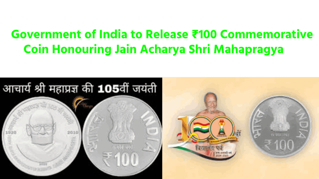 Government of India to Release ₹100 Commemorative Coin Honouring Jain Acharya Shri Mahapragya