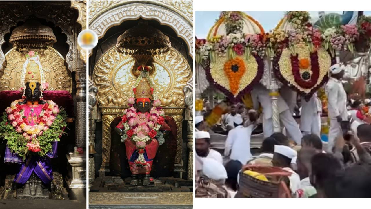 aashad-ekadashi news