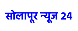 solapurnews24.com