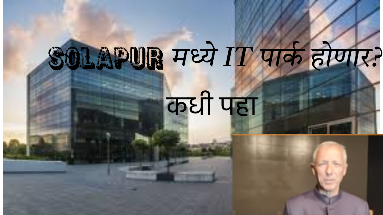 solapur IT Park